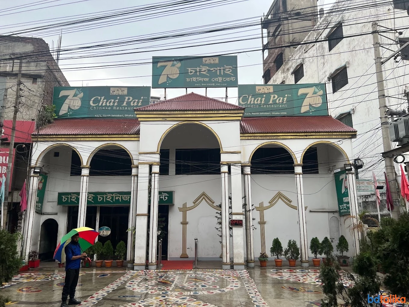 Chai Pai Chinese Restaurant - Authentic Chinese Cuisine in Dhaka