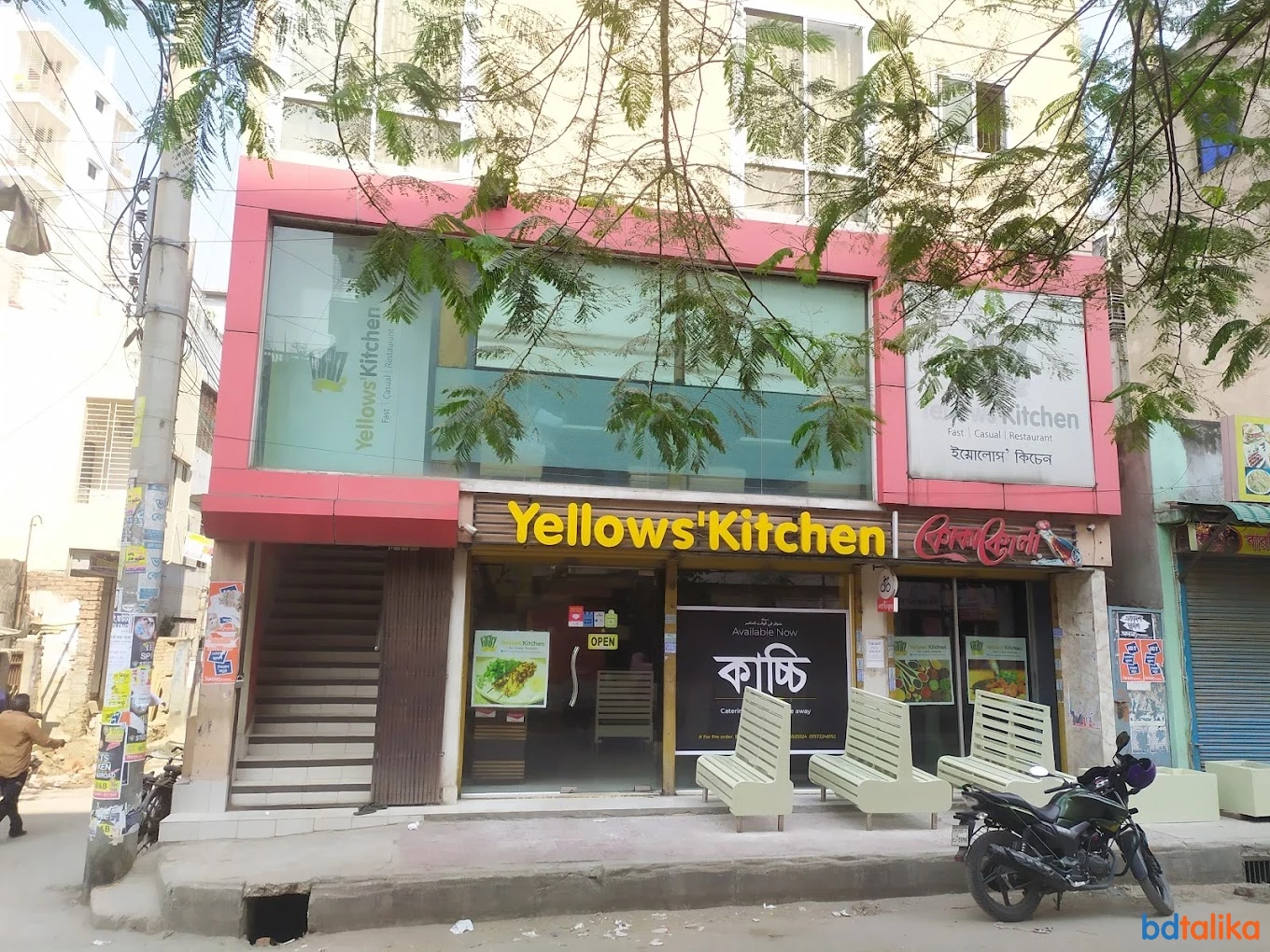 Yellows Kitchen - Restaur...
