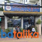Kamrul Restaurant - Authentic Dining in Dhaka