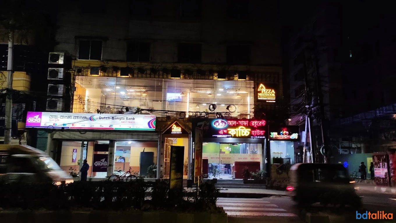 Pizza Nextdoor & The Kaffeehaus Banasree - Restaurant in Dhaka