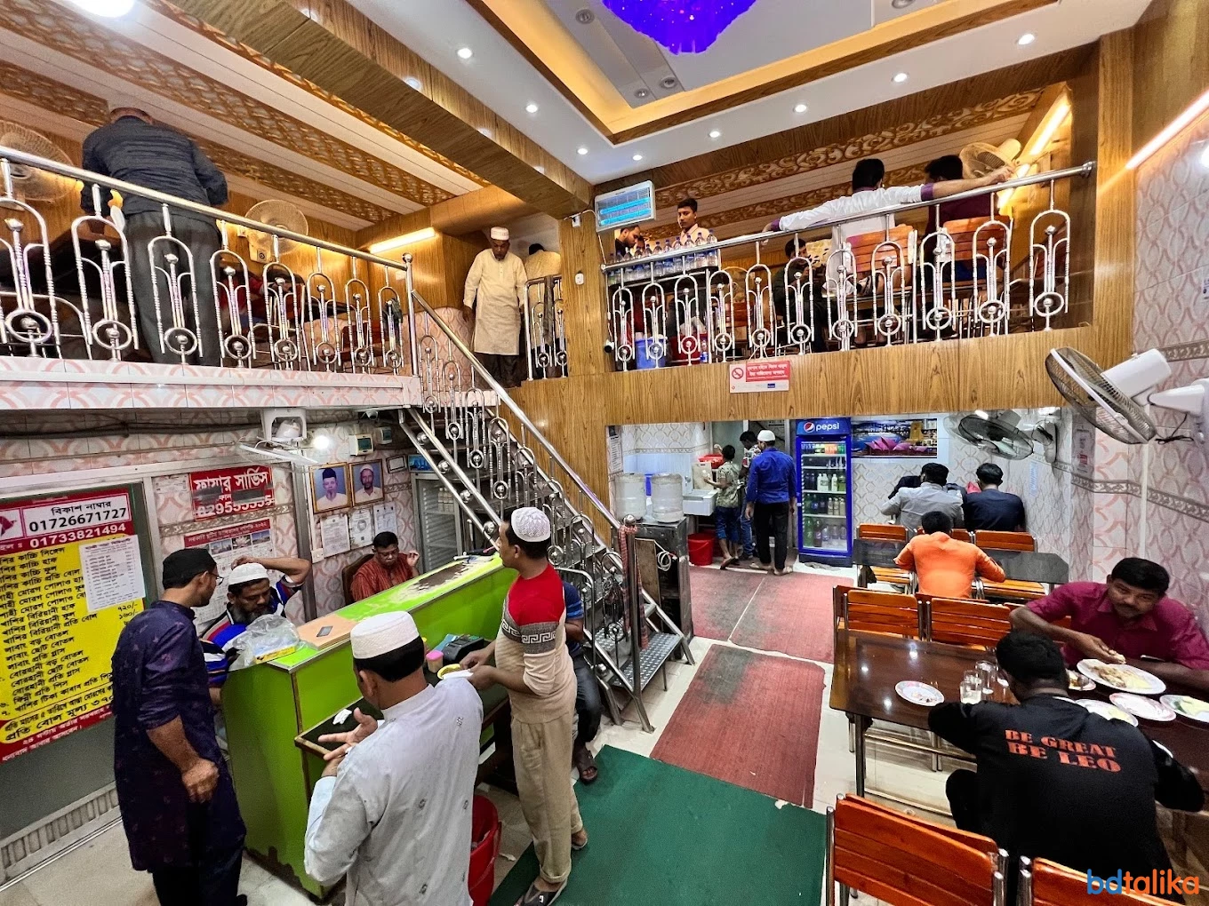 Hazi Nanna Biriyani - Authentic Biryani Restaurant in Dhaka