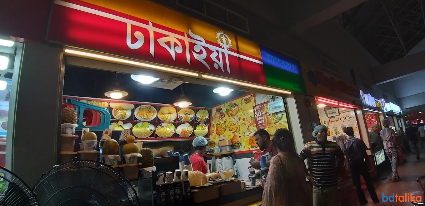 Dhakaiya Restaurant at Bashu...