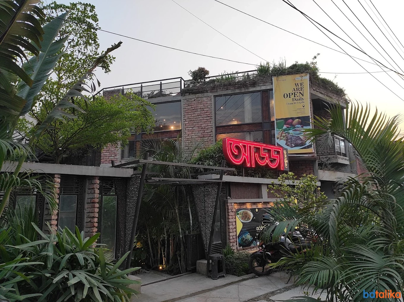 Adda Restaurant Keraniganj - Multi Cuisine Dining in Dhaka