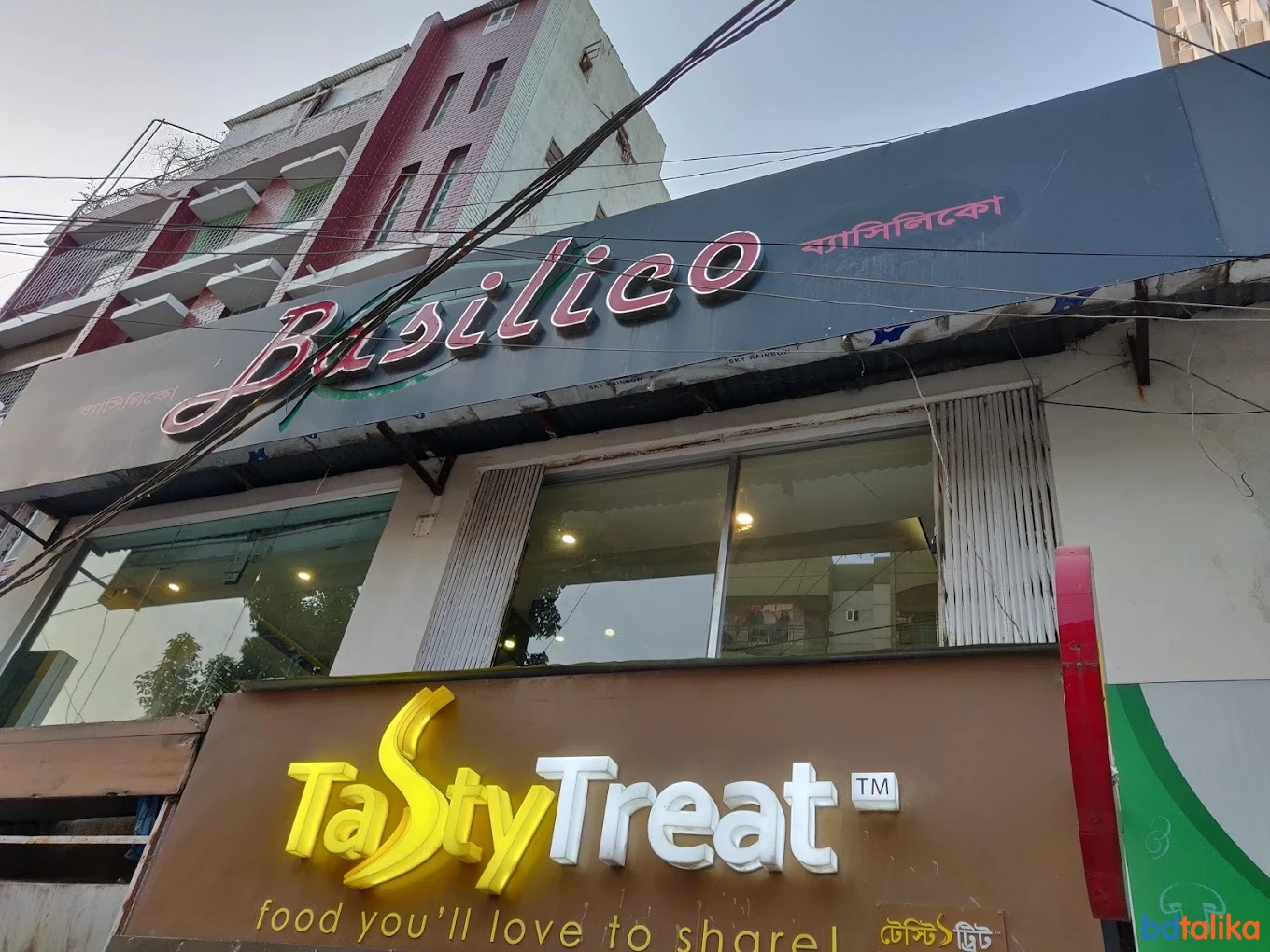 Basilico - Authentic Italian Restaurant in Dhaka
