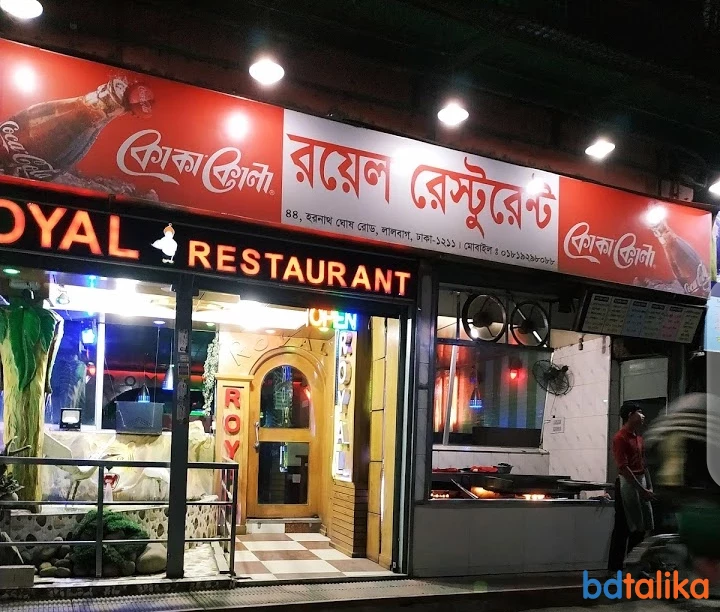 Royal Restaurant in Dhaka...