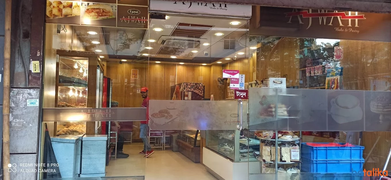 Ajwah Bake & Pastry - Premium Halal Bakery & Fast Food in Dhaka