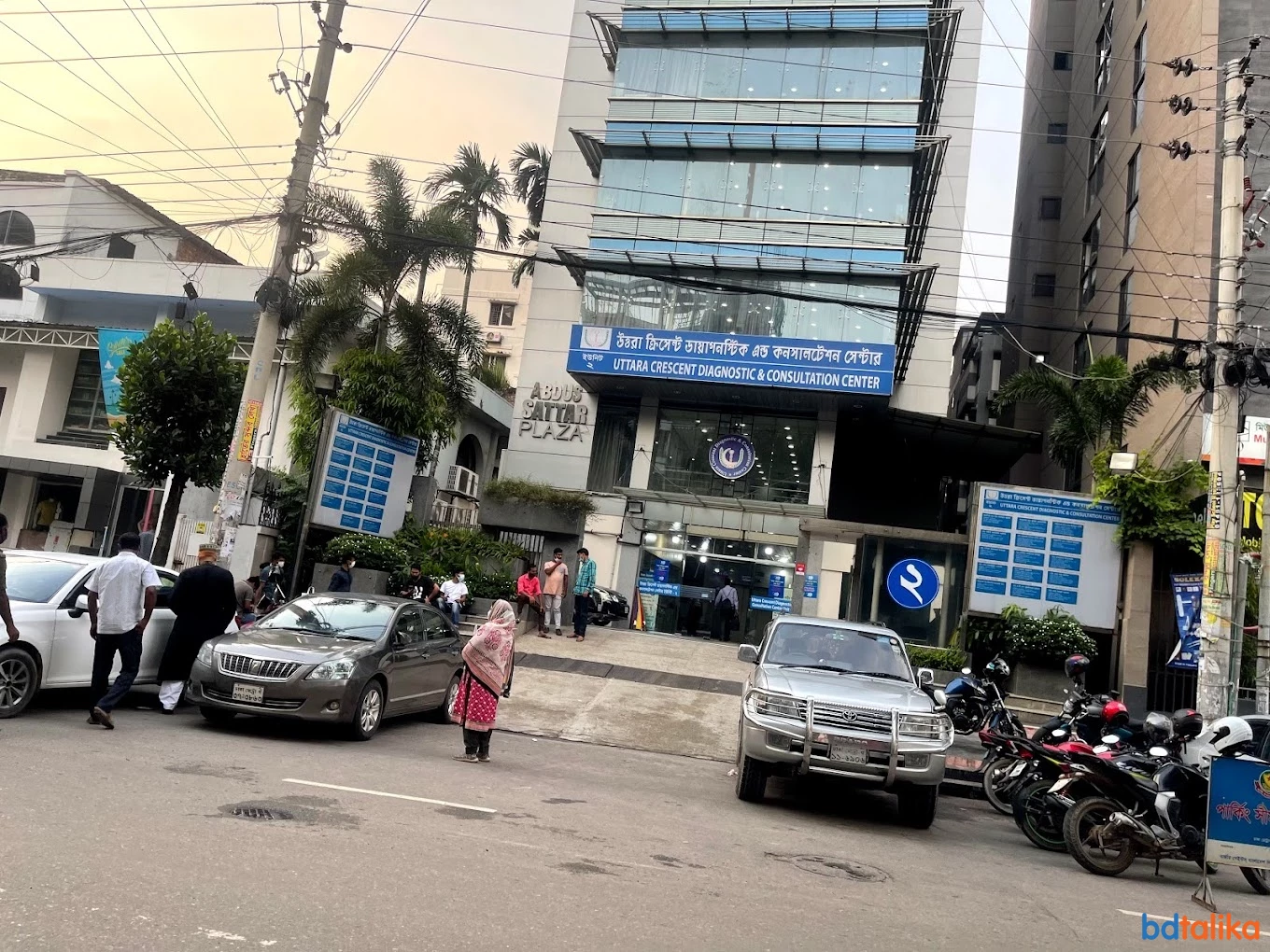 Uttara Crescent Hospital...