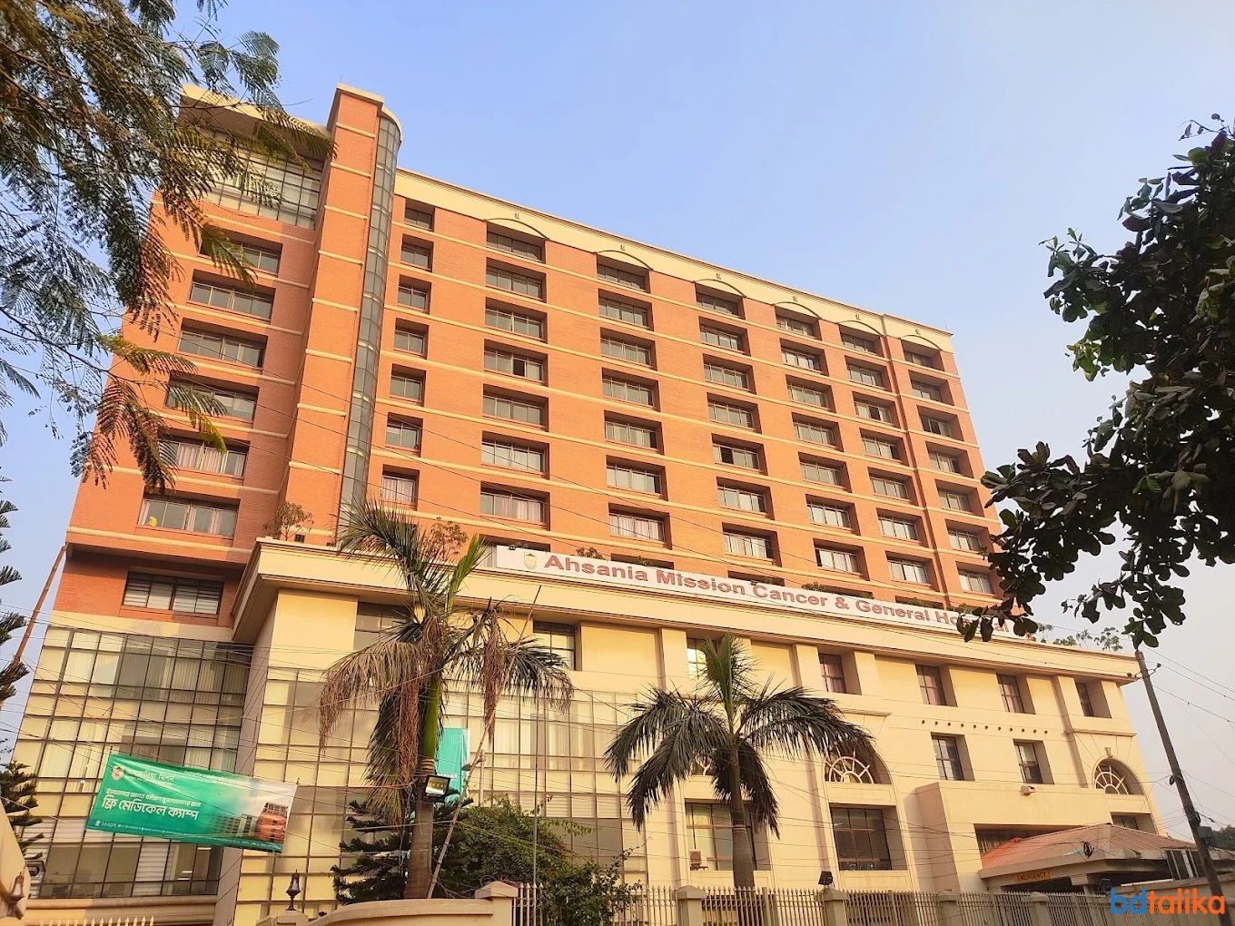 Ahsania Mission Cancer and General Hospital - AMCGH Dhaka