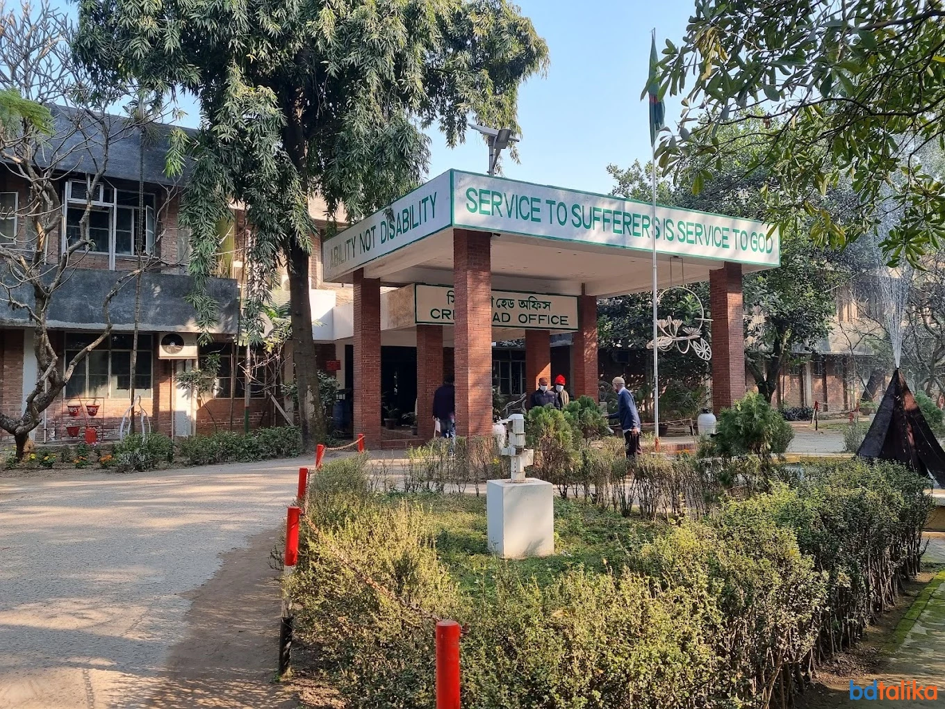 Centre for the Rehabilitation of the Paralysed (CRP) - Dhaka