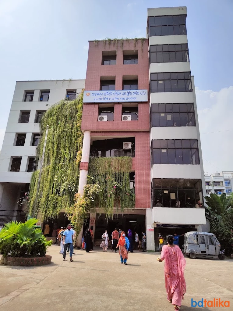 Mohammadpur Fertility Services & Training Centre - Mother & Child Hosp