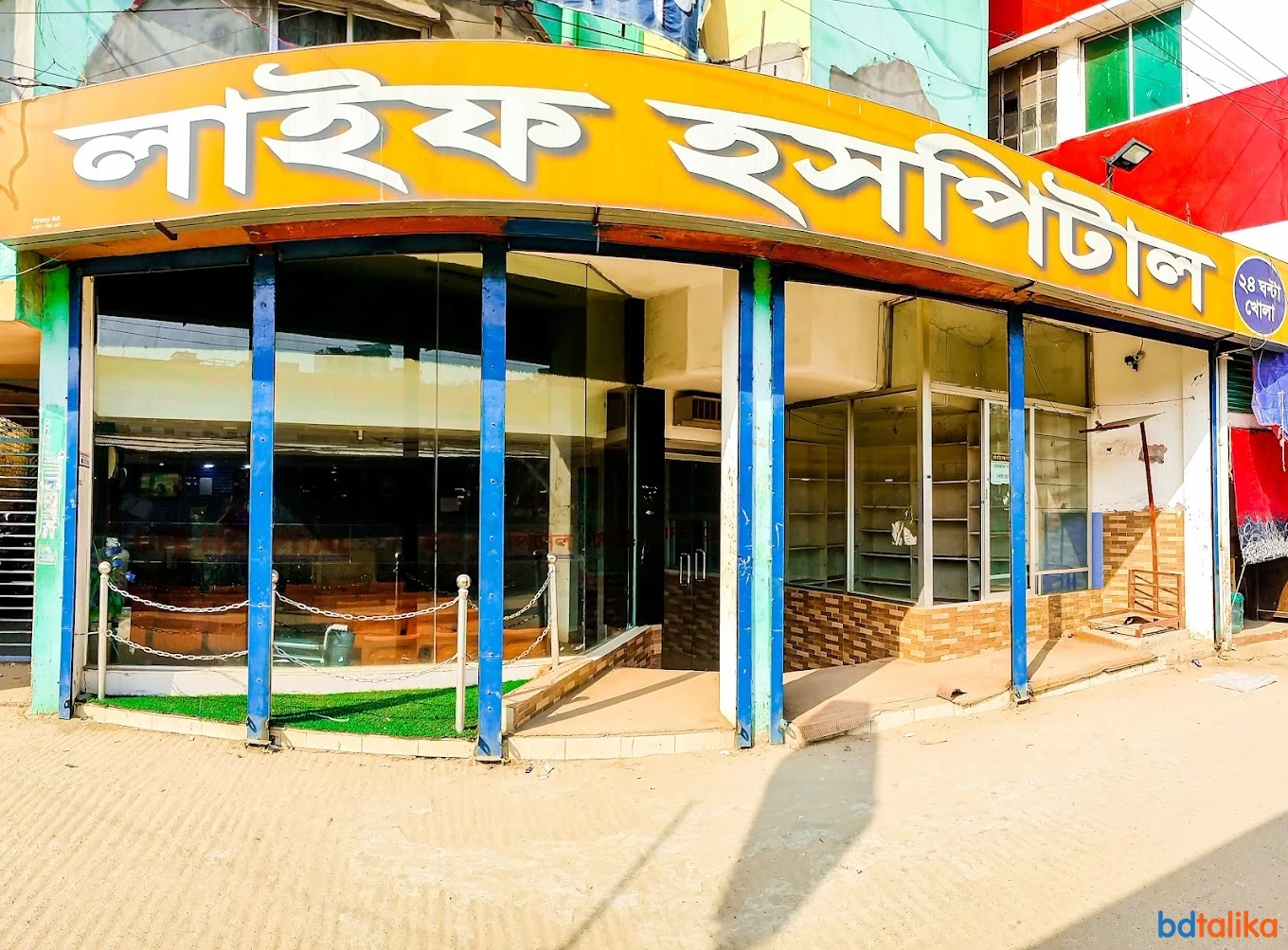 LIFE HOSPITAL - Quality Healthcare Services in Dhaka