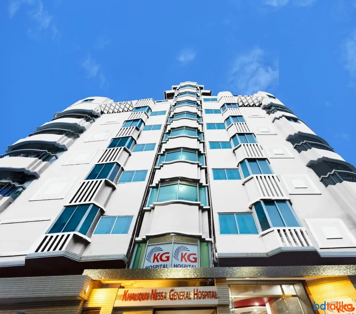 Khalekunnessa General Hospital - Quality Healthcare in Dhaka