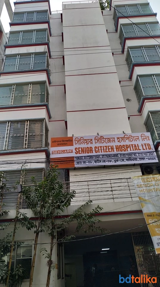 Senior Citizen Hospital B...