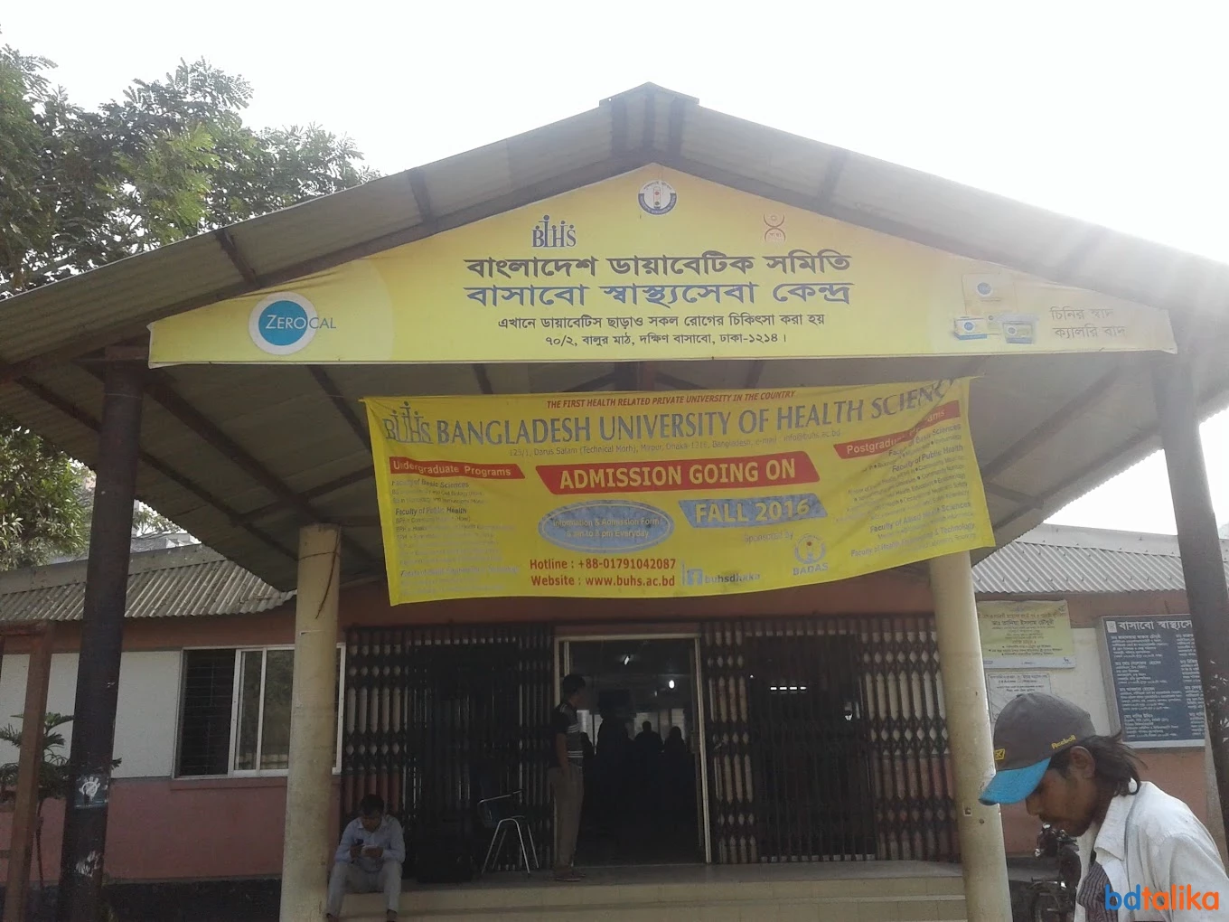 Basabo Diabetic Center &...