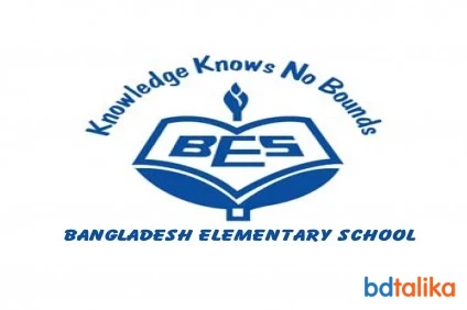 Bangladesh Elementary School