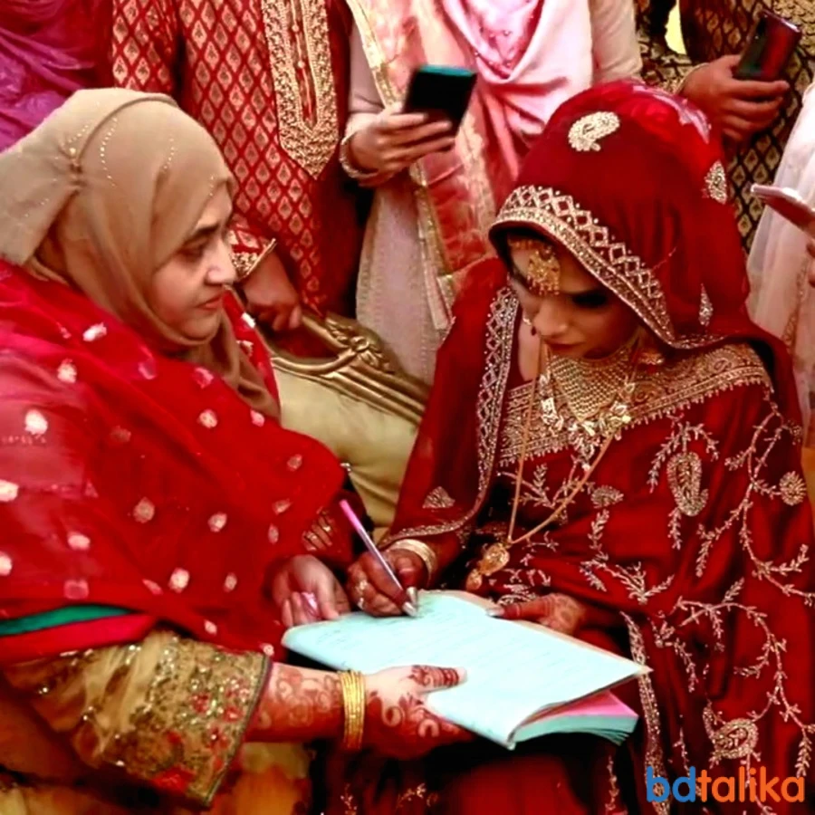 Bismillah Marriage Media...