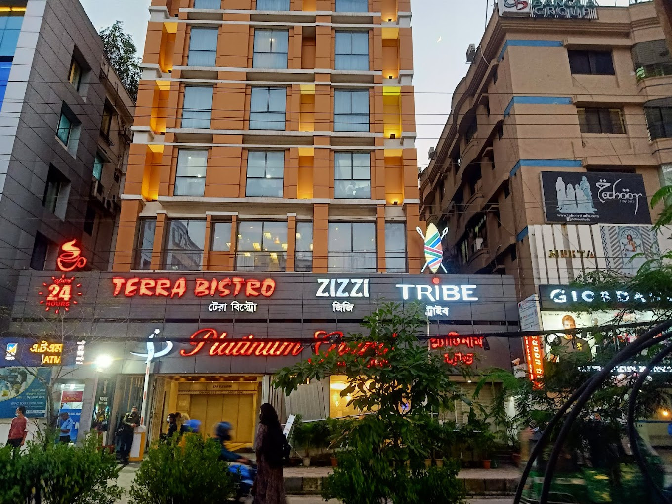 Terra Bistro Banani - Fin...