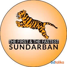 Sundarban Courier Service...