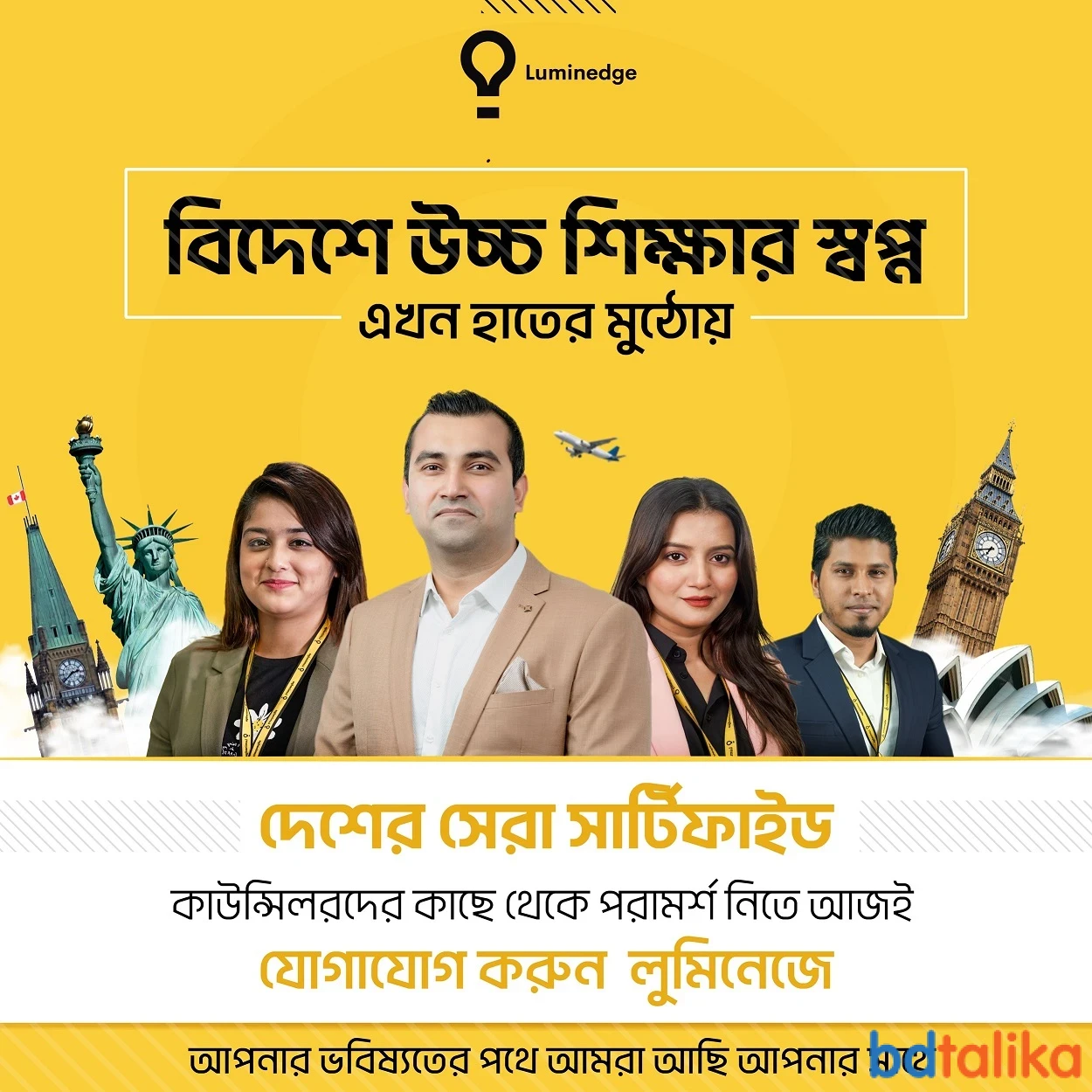 Luminedge Bangladesh