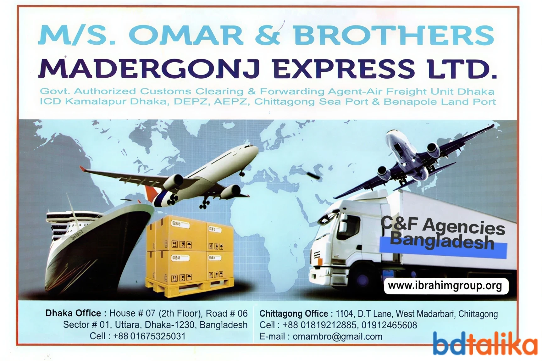 Omar And Brothers C&F agent