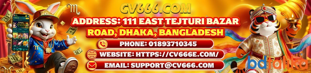 CV666 Official