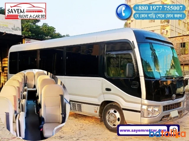 Sayem Rent A Car BD | Car Rental Service in Bangladesh